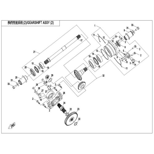 Transmission II Cforce 850 Transmission II Cforce 850